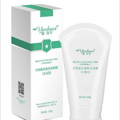 水杨酸控油祛痘面膜